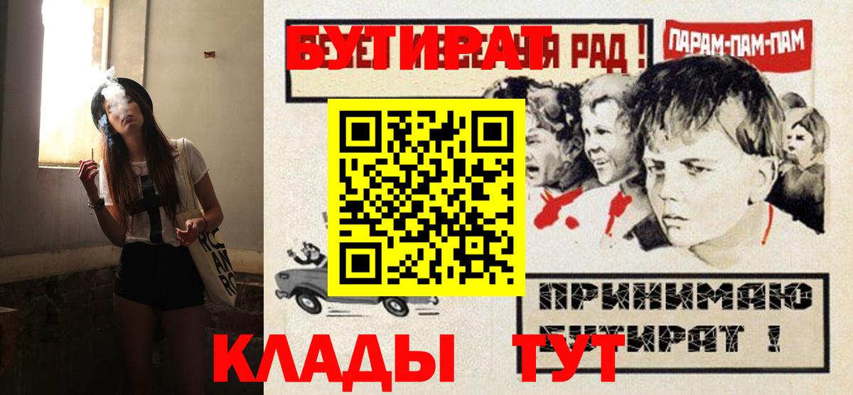Бутират оксана Карачаевск