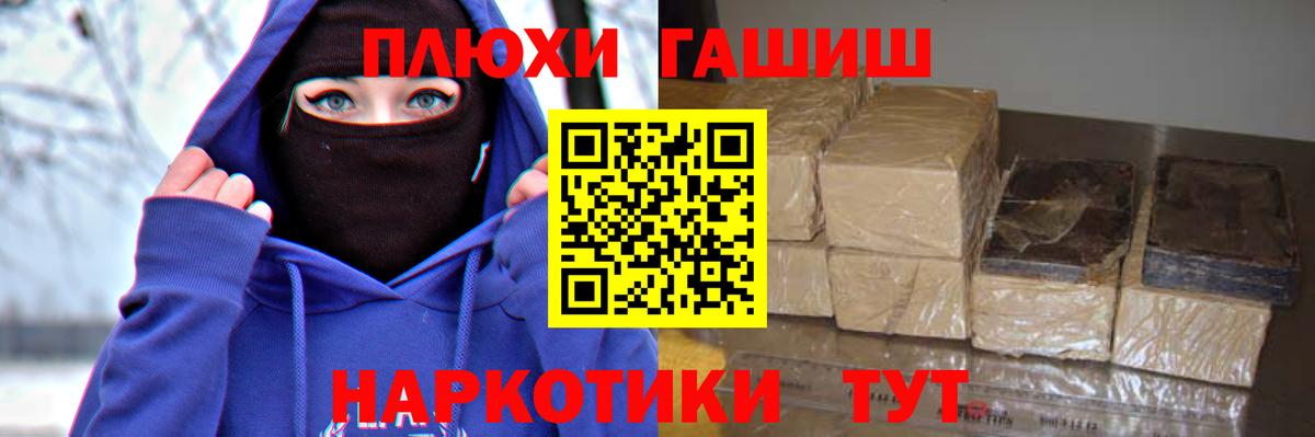 Гашиш индика сатива Карачаевск