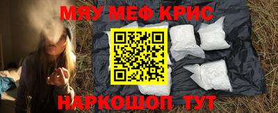 эйфоретик Чебоксары