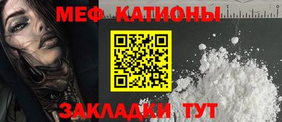 дмт Шебекино