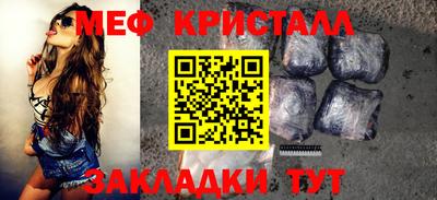 эйфоретик Чебоксары