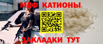 кристаллы Чапаевск