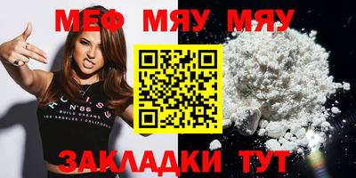 кристаллы Чапаевск
