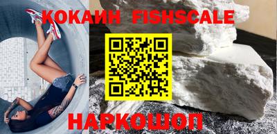 кристаллы Чапаевск