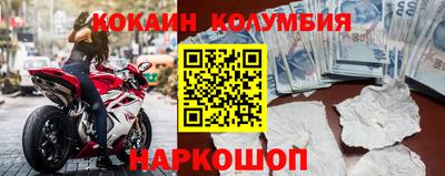 кристаллы Чапаевск