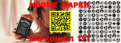 мескалин Шелехов