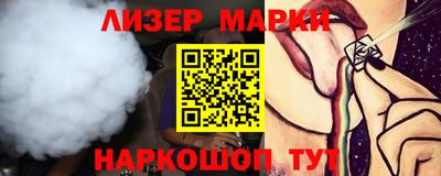 мескалин Шахты