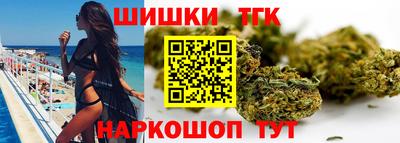 каннабис Чебаркуль