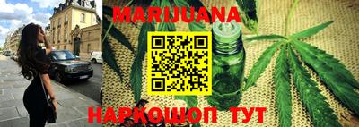 каннабис Чебаркуль