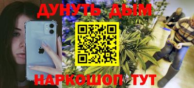 каннабис Чебаркуль