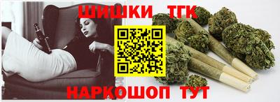 мескалин Шелехов