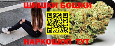 мескалин Шелехов