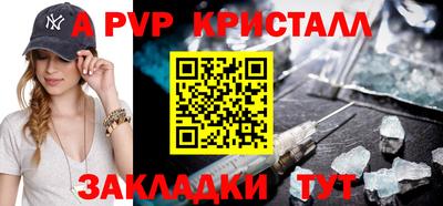 мескалин Шахты