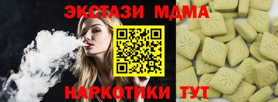 эйфоретик Чебоксары