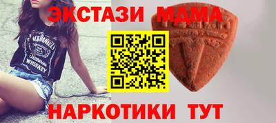 дмт Шебекино