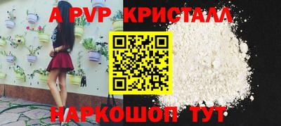 эйфоретик Чебоксары