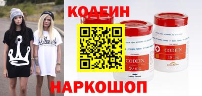 кристаллы Чапаевск