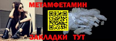 каннабис Чебаркуль