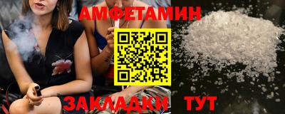 каннабис Чебаркуль