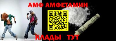 мескалин Шелехов