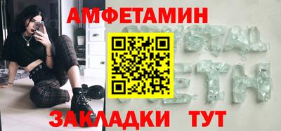мескалин Шелехов