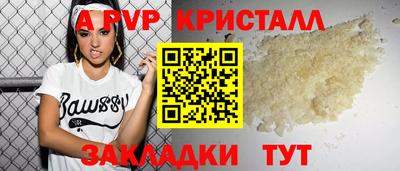 каннабис Чебаркуль