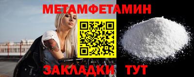каннабис Чебаркуль