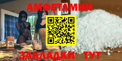 мескалин Шахты