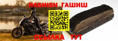 каннабис Чебаркуль