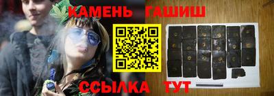 кристаллы Чапаевск