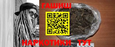 мескалин Шелехов