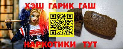 кристаллы Чапаевск