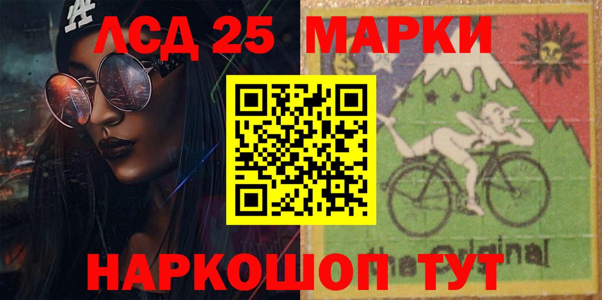 Лсд 25 экстази ecstasy  LSD-25 экстази кислота  Вход с VPN  Карачаевск 