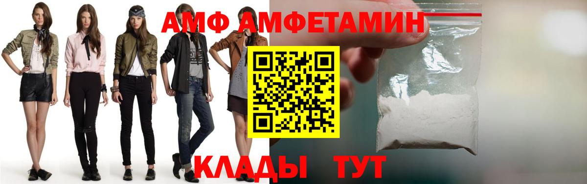МЕТАМФЕТАМИН винт Карачаевск