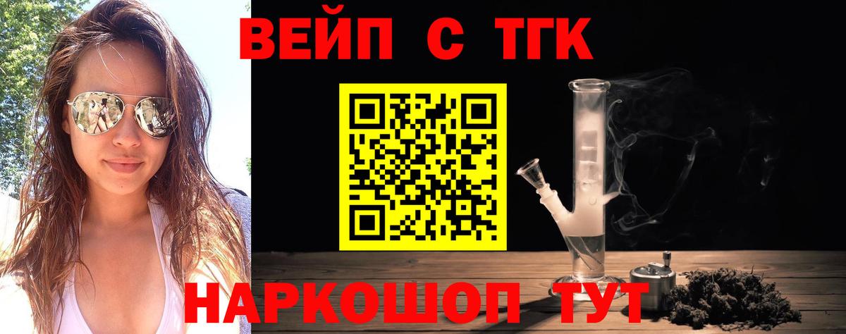 Карачаевск  ТГК THC oil  хочу наркоту  ТГК гашишное масло  Вход с VPN 