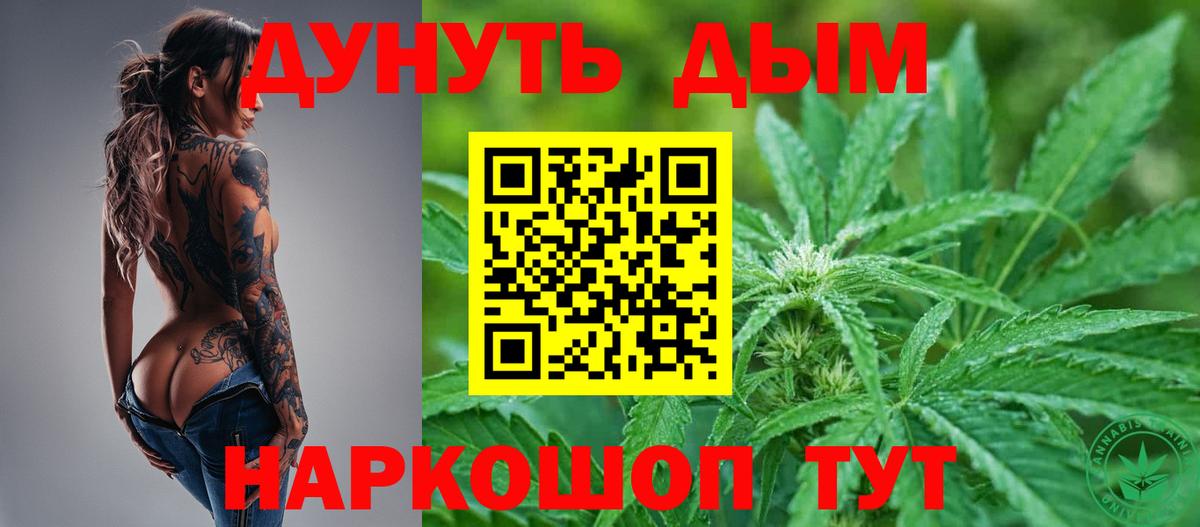 Конопля LSD WEED  Канабис VHQ  Вход с VPN  Карачаевск  Бошки Шишки Bruce Banner  Конопля ГИДРОПОН 